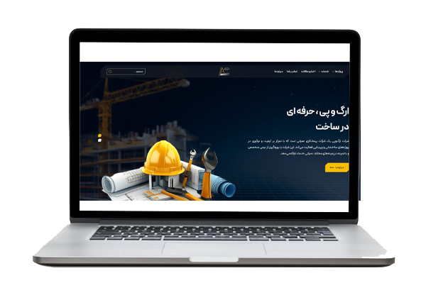 وب سایت مهندسی ارگ و پی