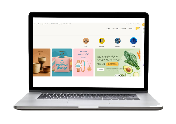 فروشگاه اینترنتی باشه حالا