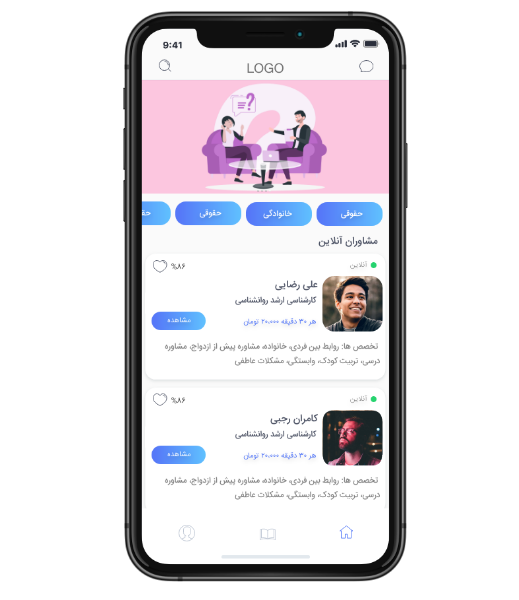 طراحی اپلیکیشن هوشیار مشاور