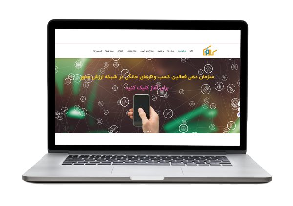 سایت آموزشی کارخونک