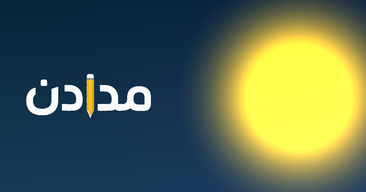 مدادان — پلتفرم آموزشی و محتوایی